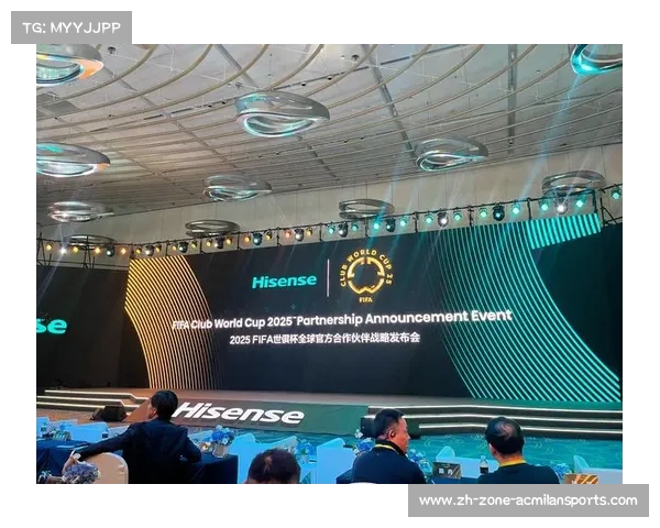 海信成2025世俱杯首个全球官方合作伙伴助力新赛制改革 海信成2025世俱杯首个全球官方合作伙伴助力新赛制改革
