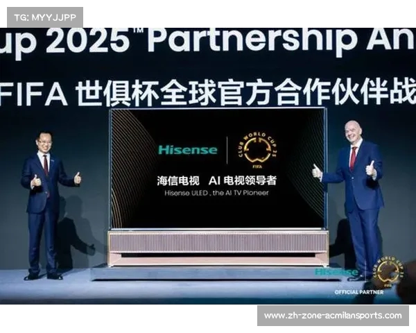 海信品牌携手FIFA,2025世俱杯全球官方合作伙伴 海信品牌携手FIFA,2025世俱杯全球官方合作伙伴